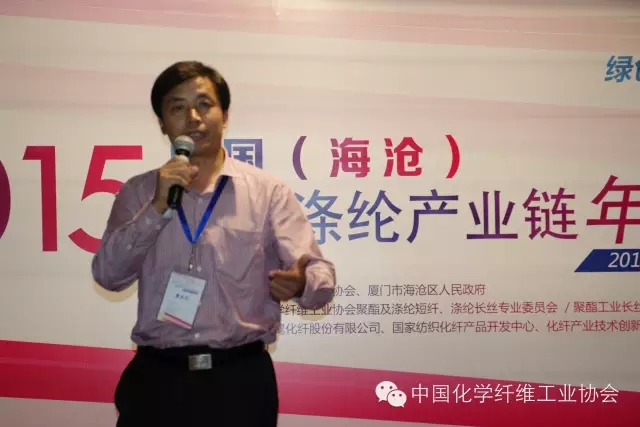 【現(xiàn)場(chǎng)】聚酯滌綸工業(yè)如何發(fā)展？聽聽他們?cè)趺凑f(shuō)