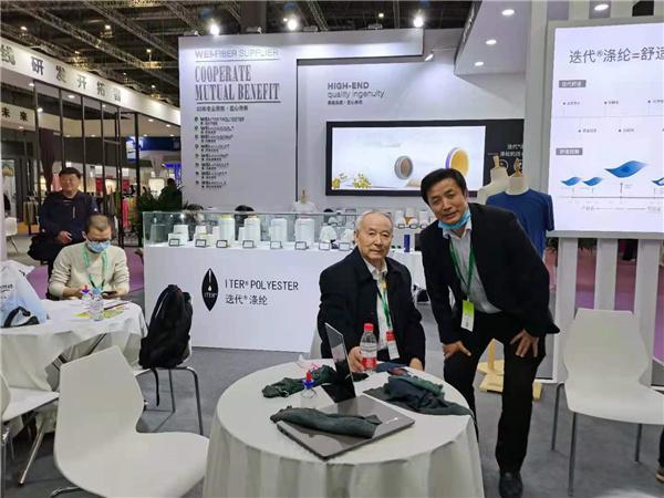 蔣士成院士加持，紡織業(yè)界認(rèn)可！新維紡織打造的迭代滌綸挺不錯